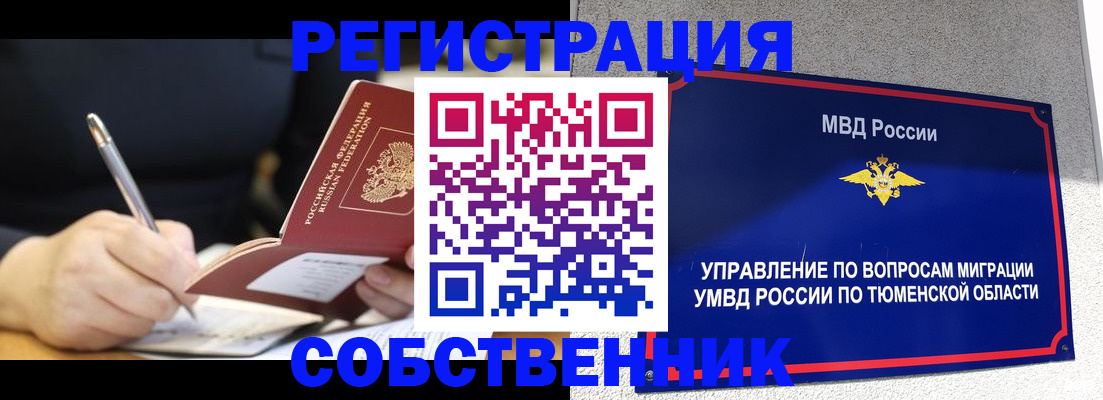 форма 3 в Шарье
