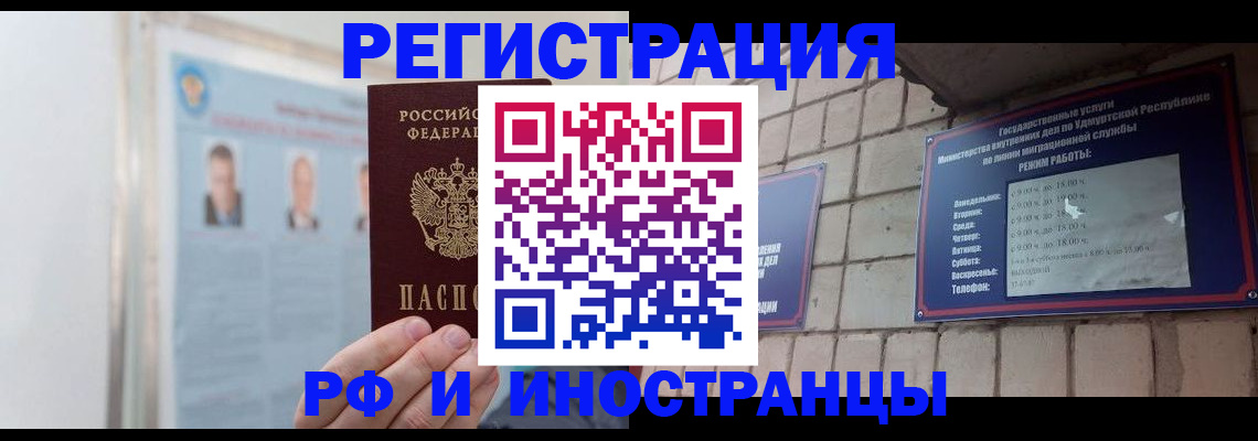 найти адрес прописки в Шарье